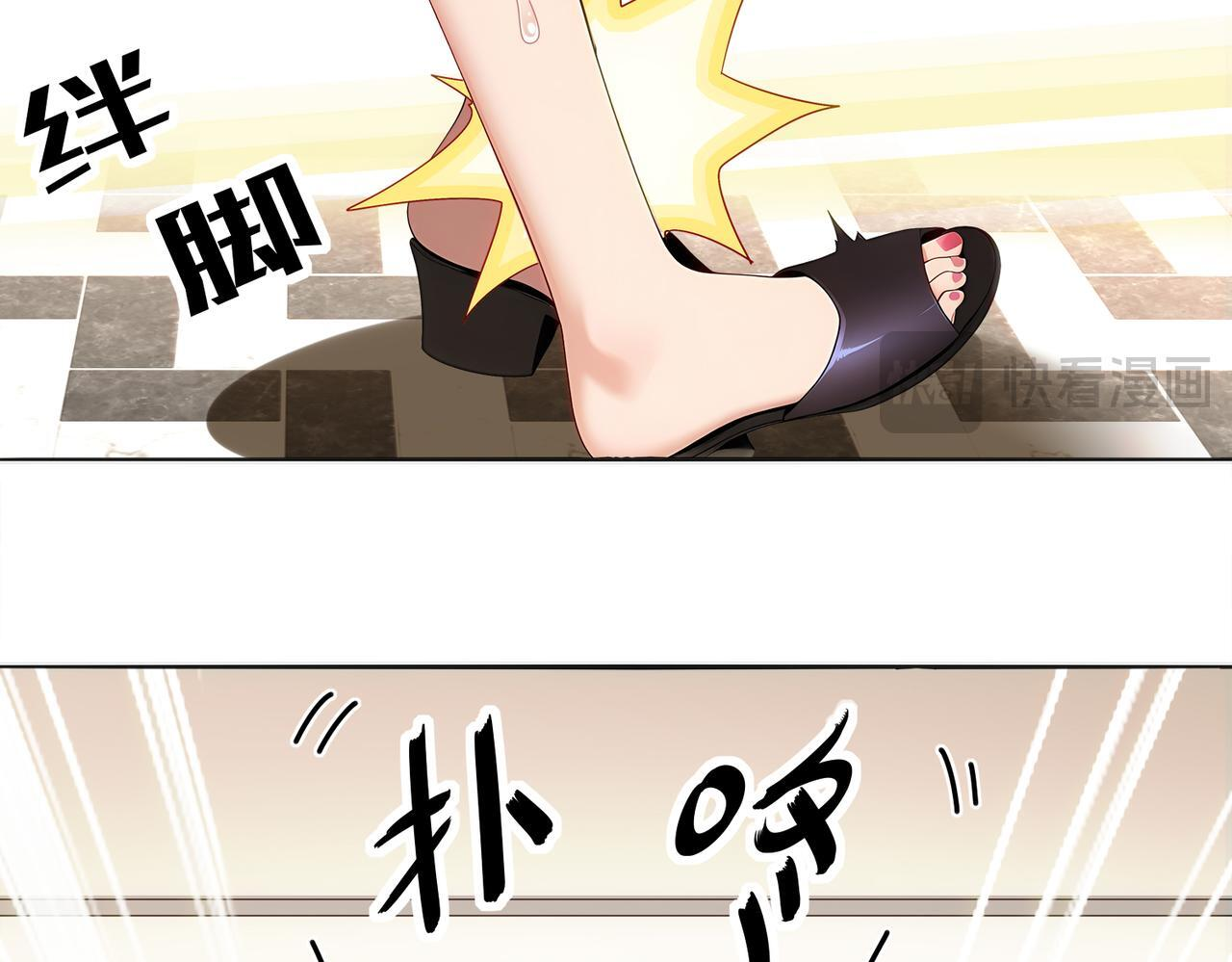 419-你也有份 第38页