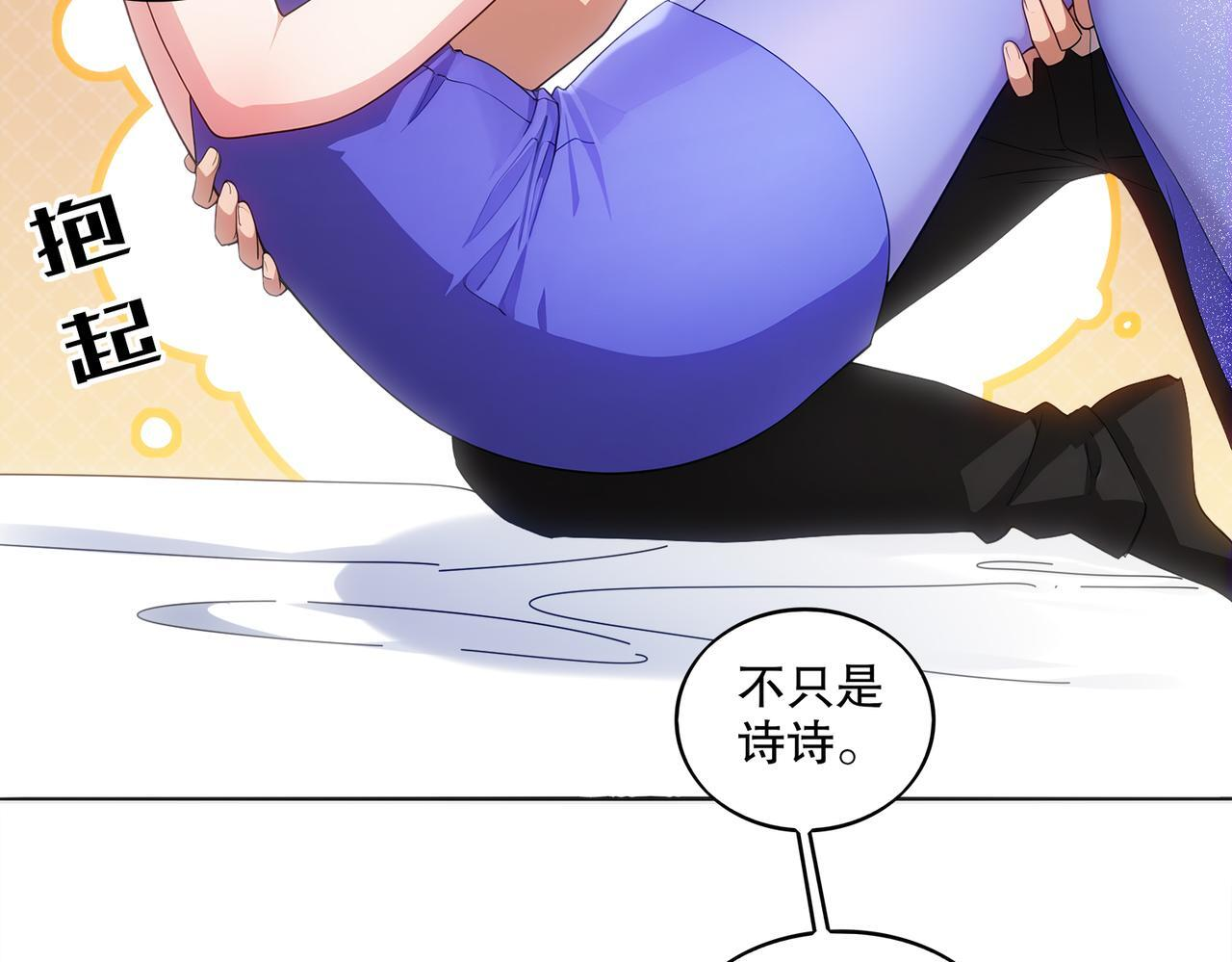 419-你也有份 第46页