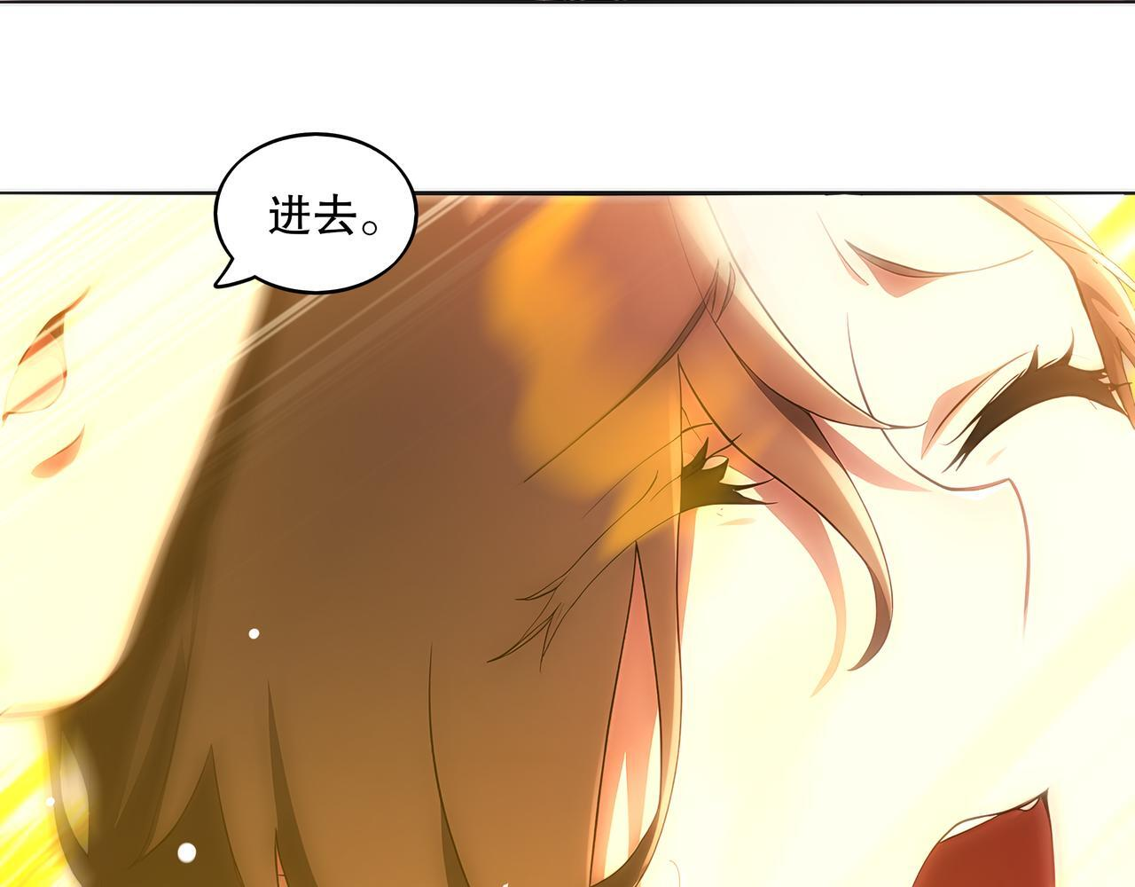 419-你也有份 第58页