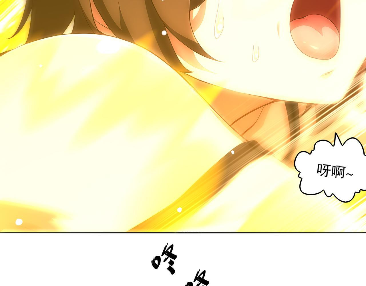 419-你也有份 第59页