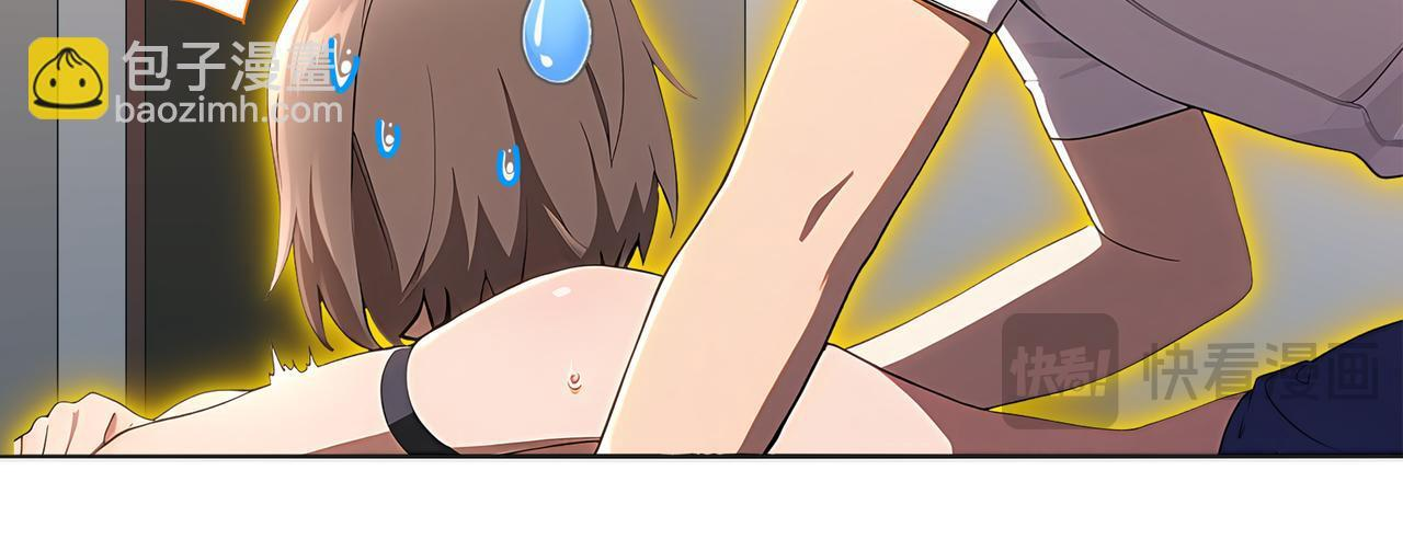 419-你也有份 第61页