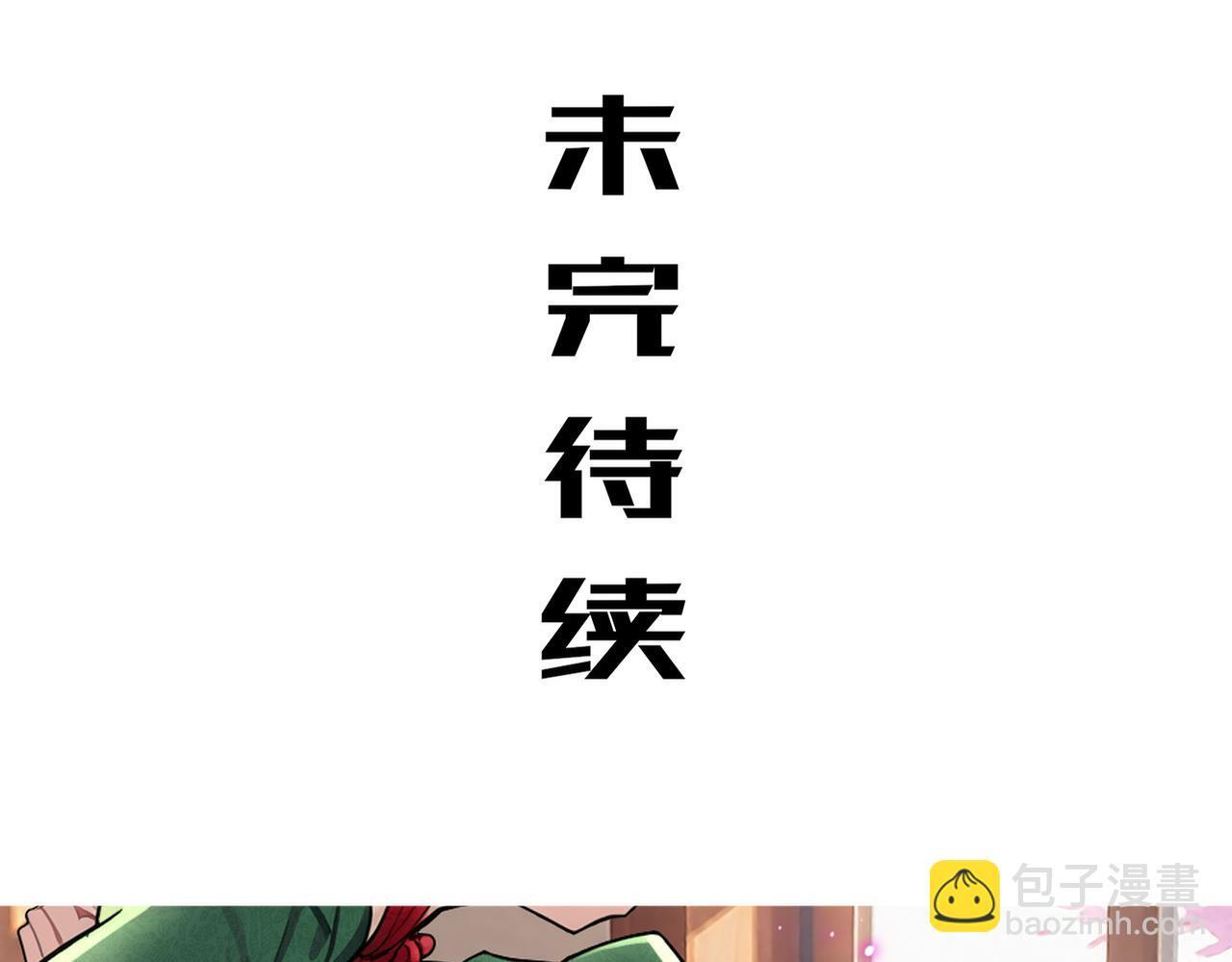 419-你也有份 第62页