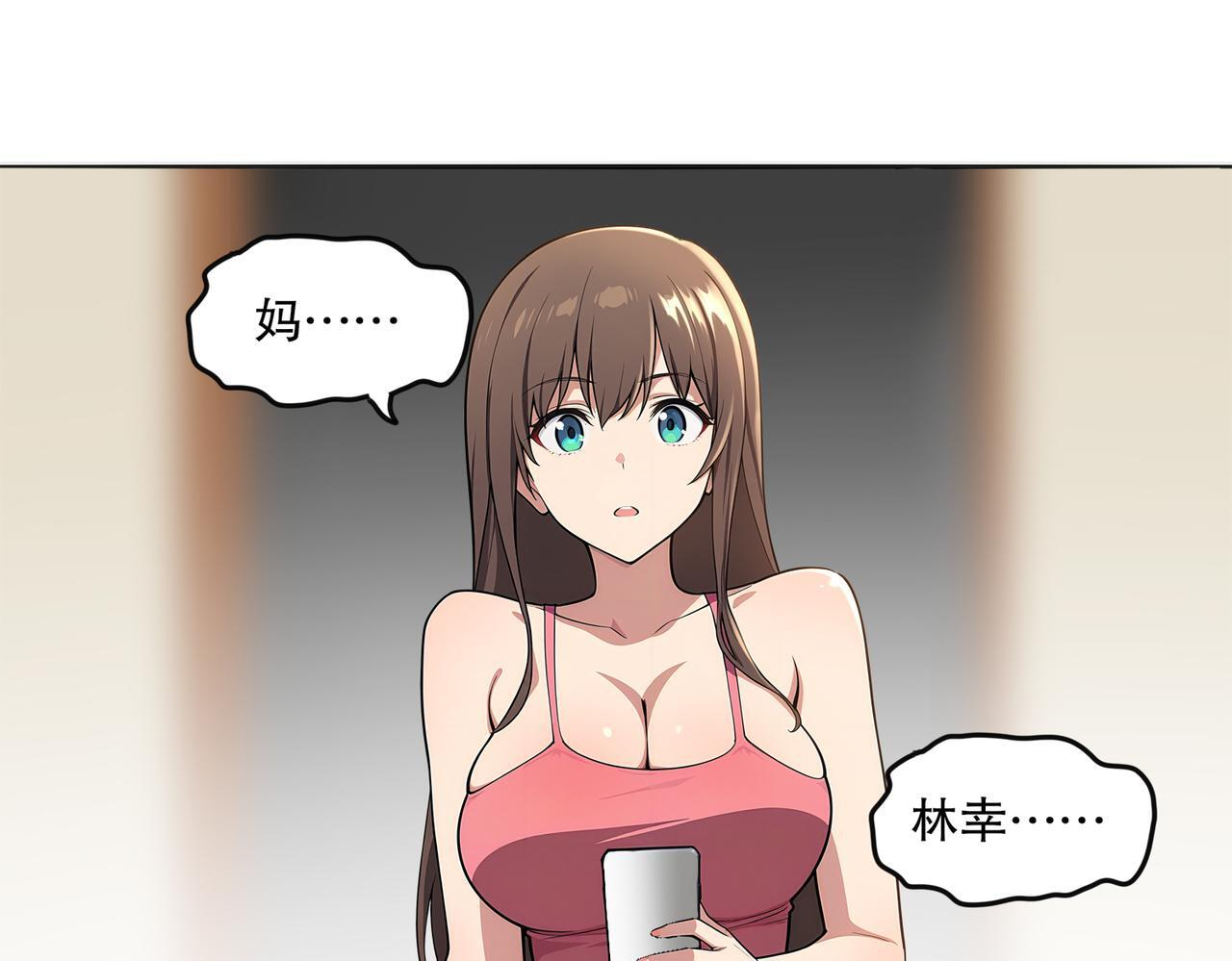 420-接二连三 第4页