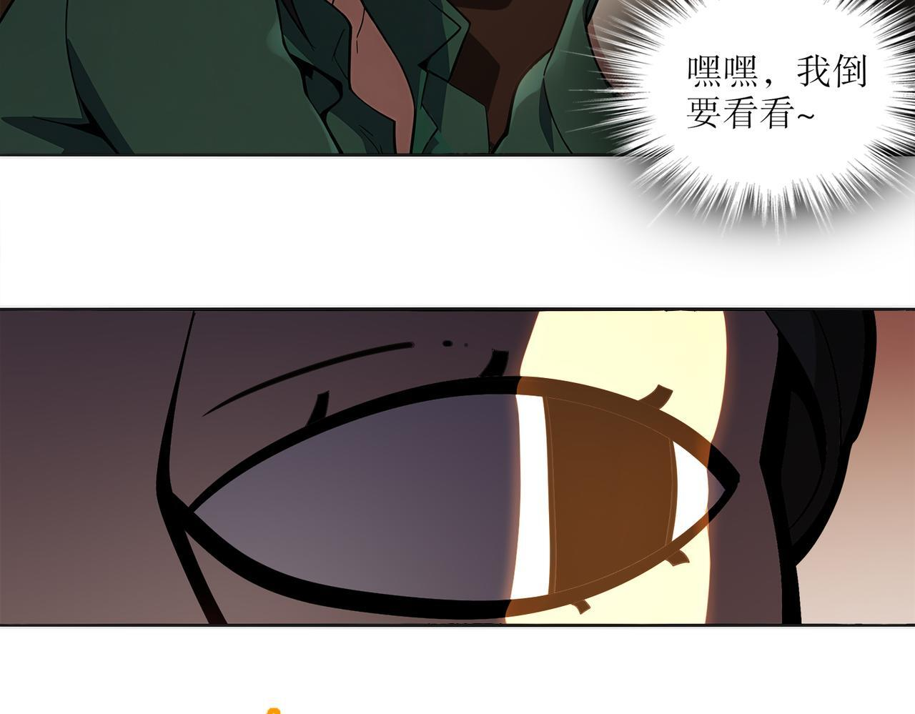 420-接二连三 第9页