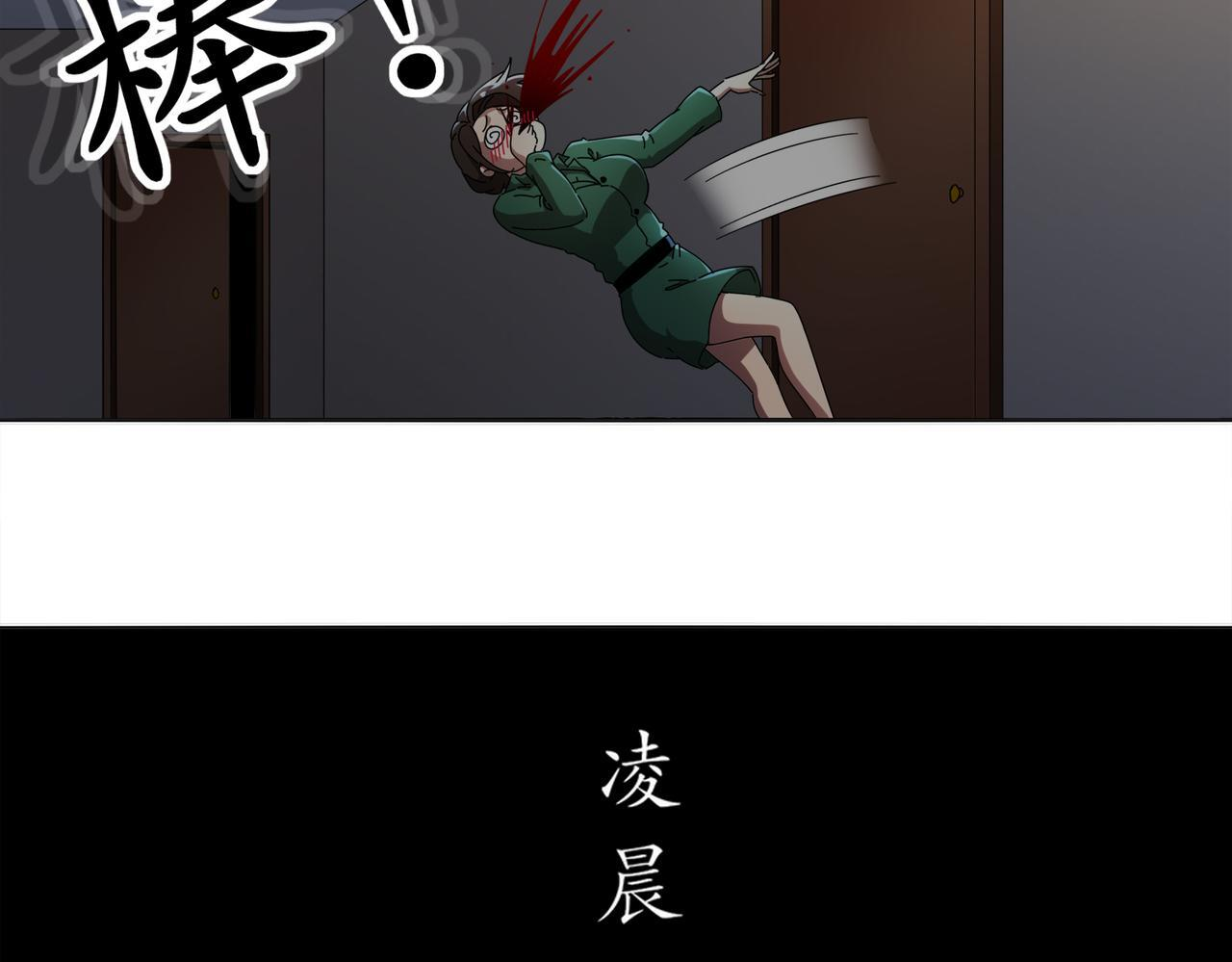 420-接二连三 第23页