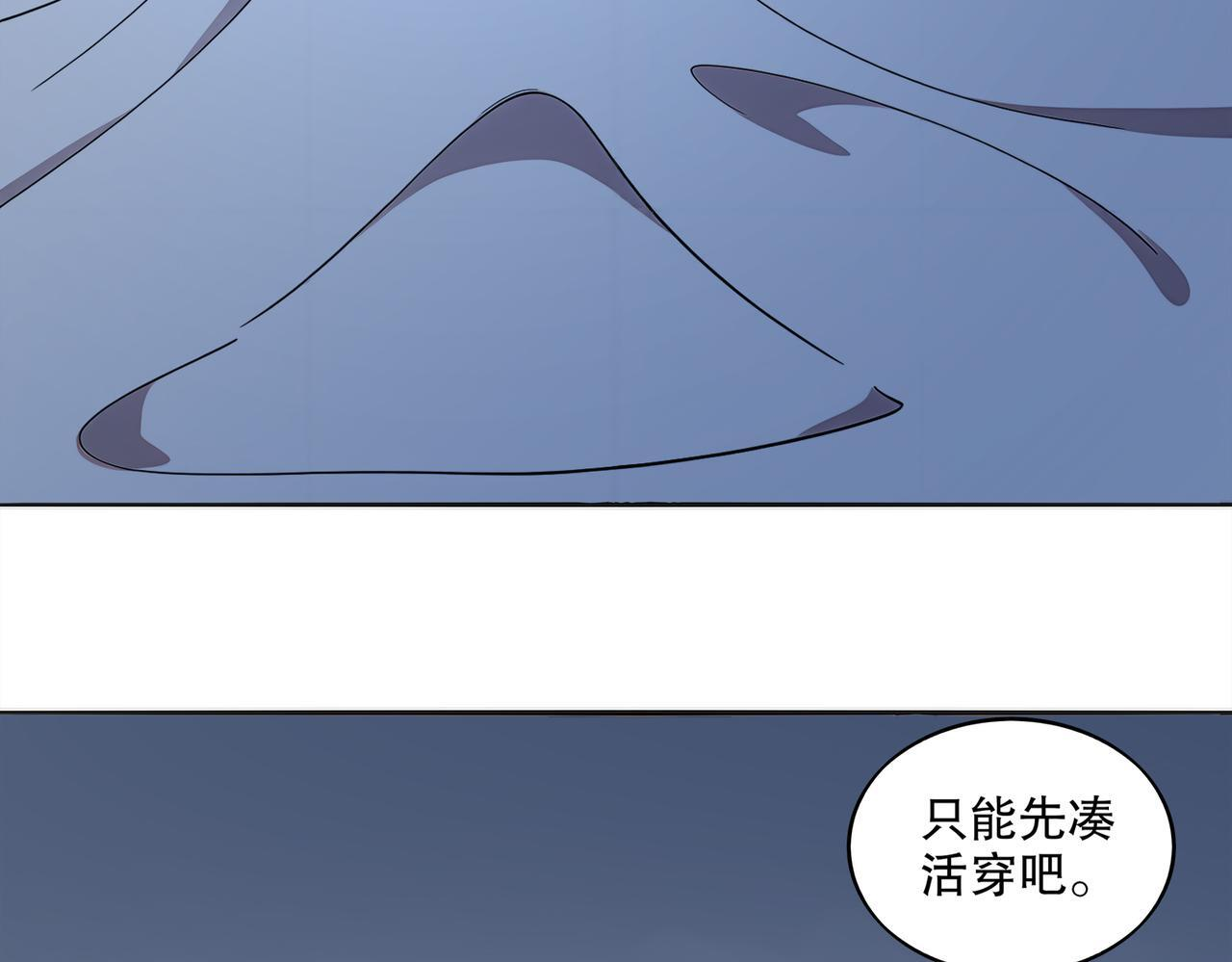 420-接二连三 第27页
