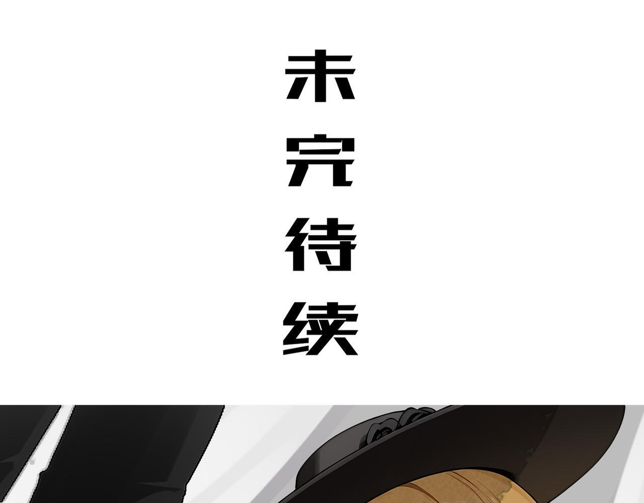 420-接二连三 第43页
