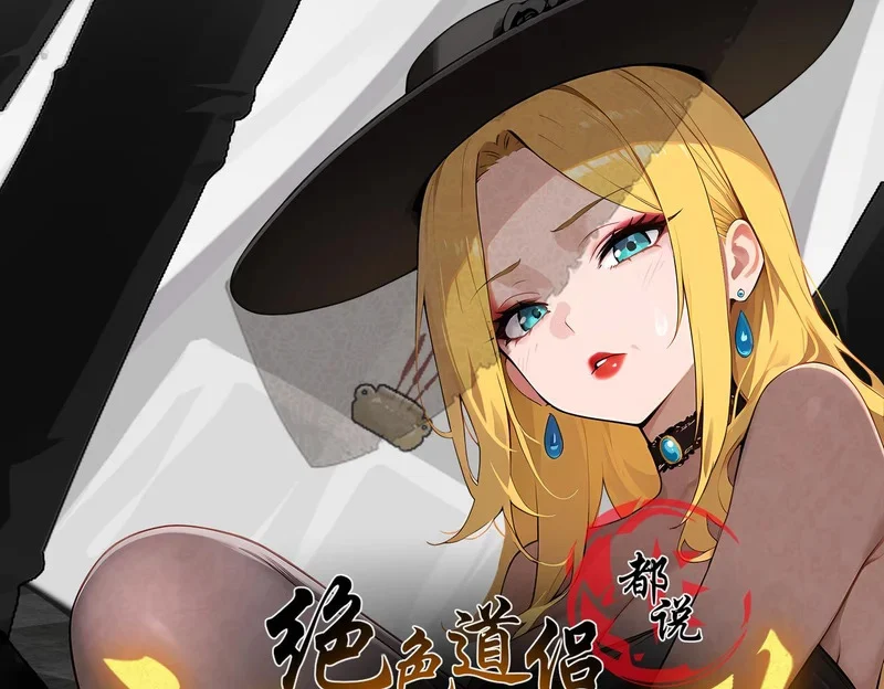 421-无后顾之忧 第1页