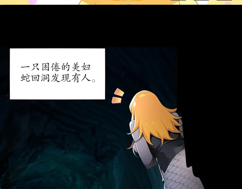 421-无后顾之忧 第8页