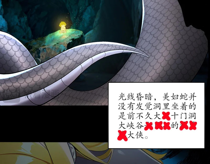 421-无后顾之忧 第9页