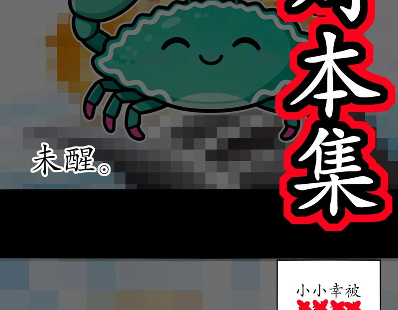 421-无后顾之忧 第12页
