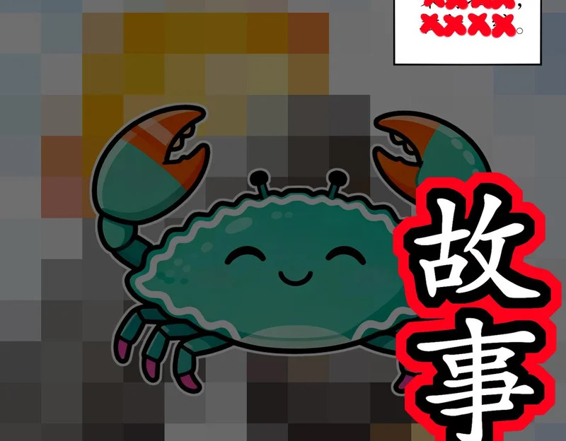 421-无后顾之忧 第13页