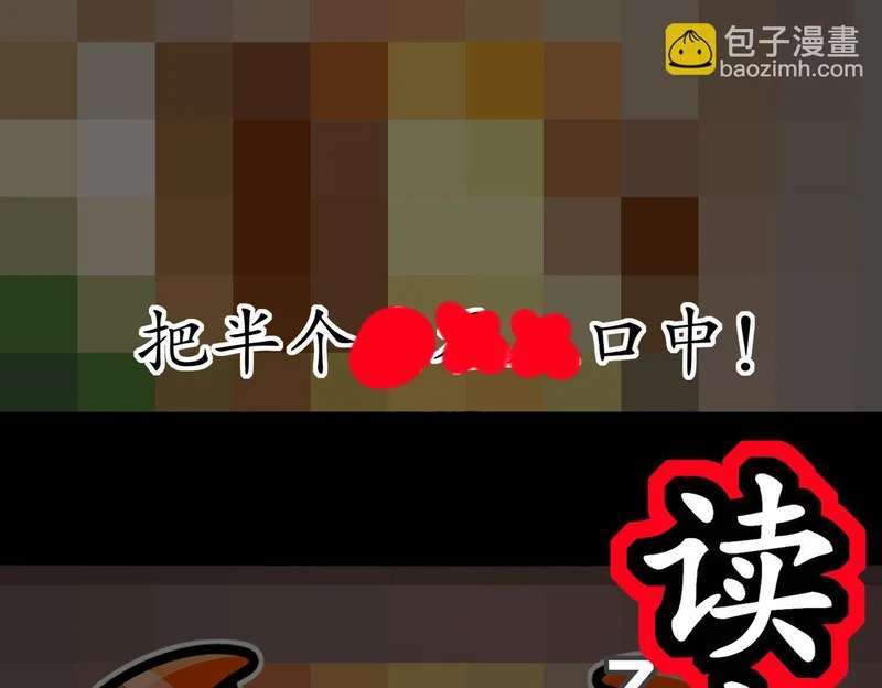 421-无后顾之忧 第16页