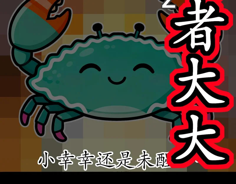 421-无后顾之忧 第17页