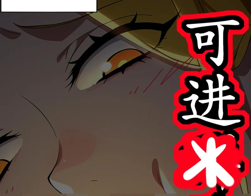 421-无后顾之忧 第19页