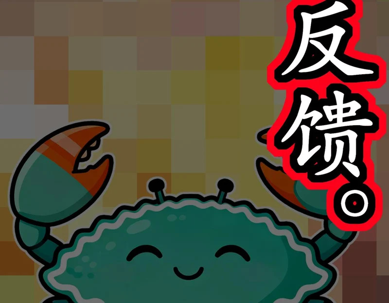 421-无后顾之忧 第20页