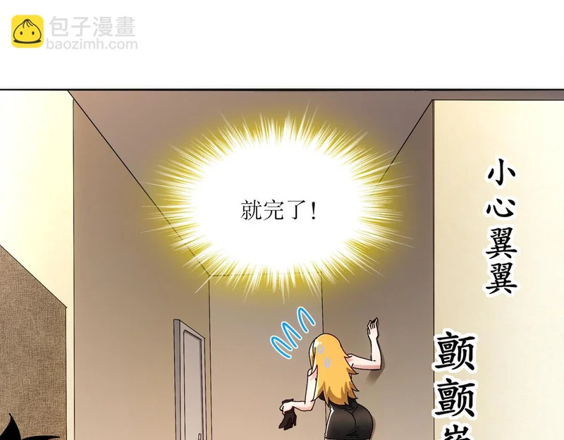 421-无后顾之忧 第34页