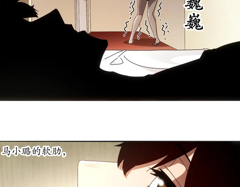 421-无后顾之忧 第35页