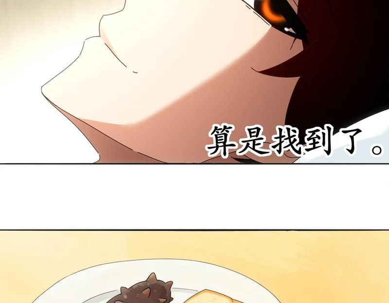421-无后顾之忧 第36页