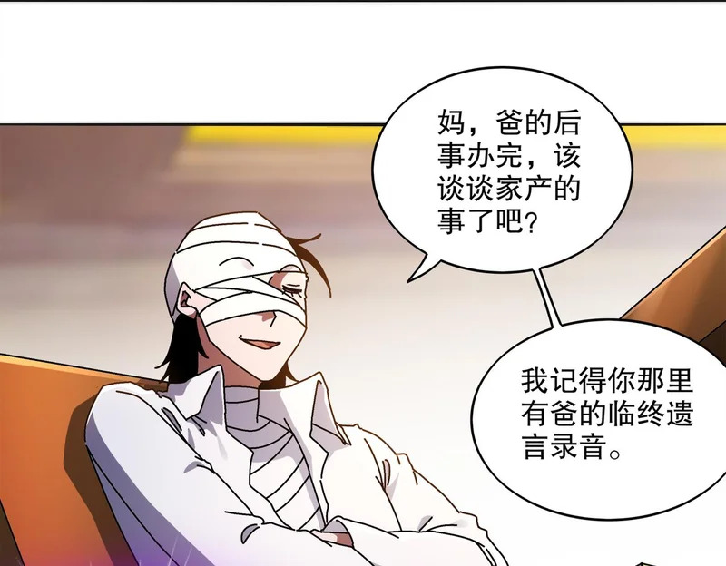 421-无后顾之忧 第40页