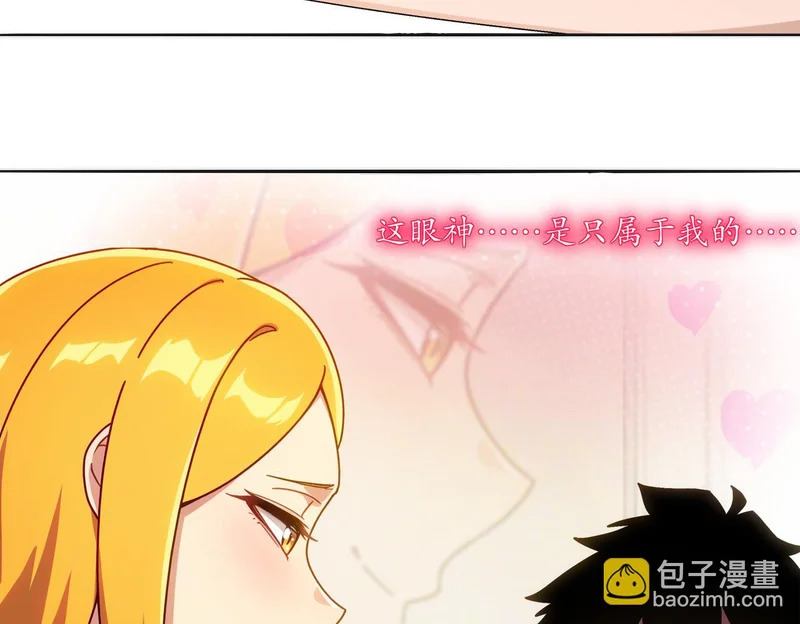 421-无后顾之忧 第49页