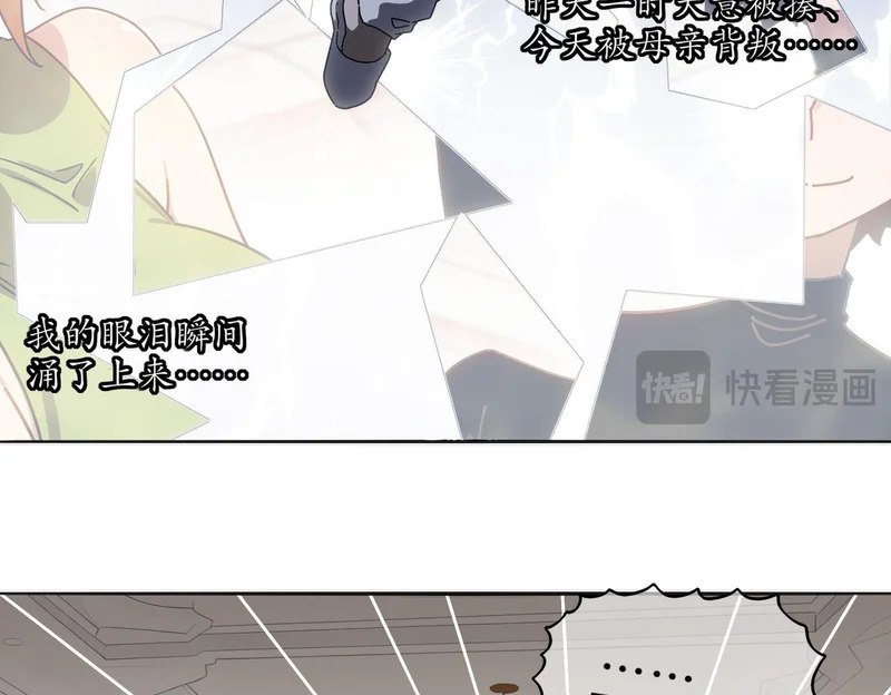 421-无后顾之忧 第52页