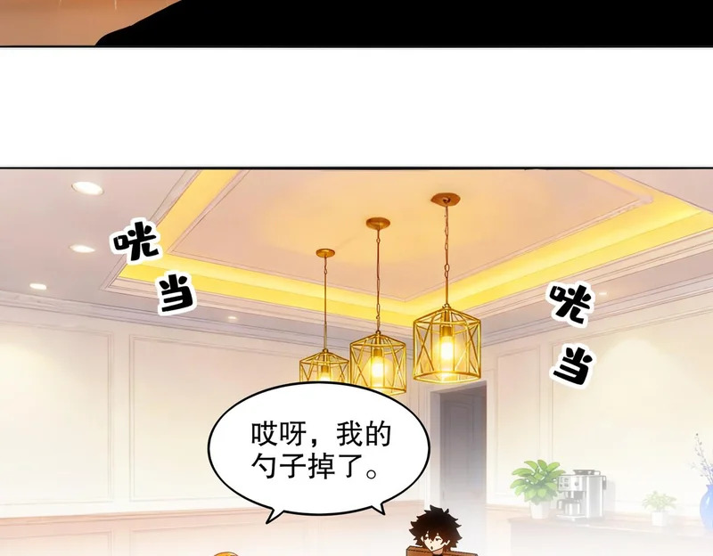 421-无后顾之忧 第56页
