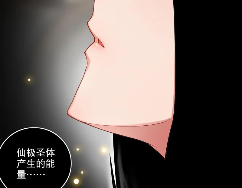421-无后顾之忧 第61页