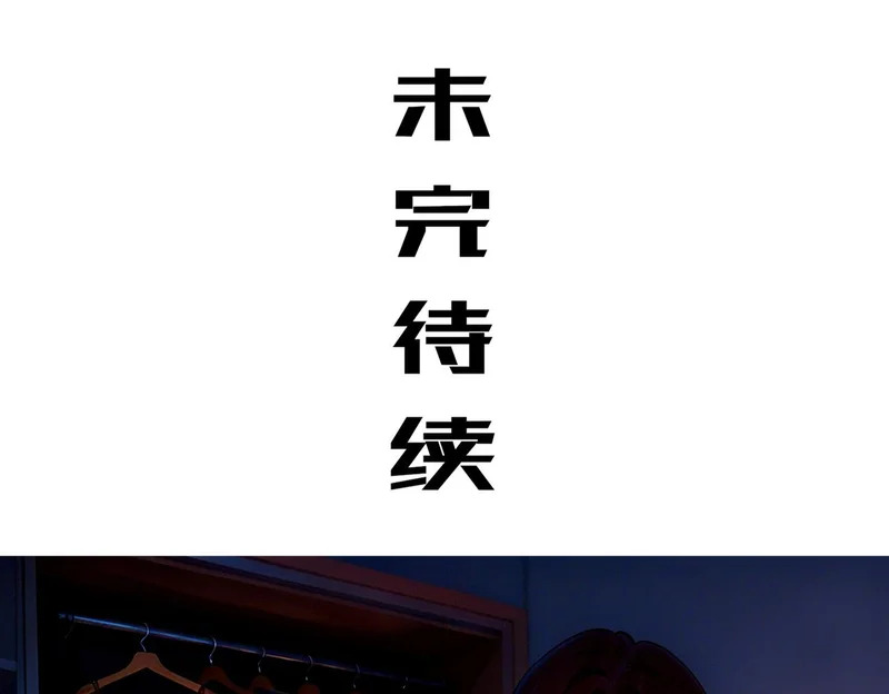 421-无后顾之忧 第63页