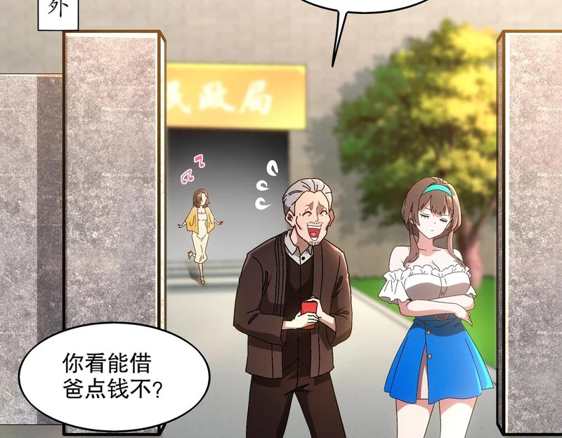 422- 第6页