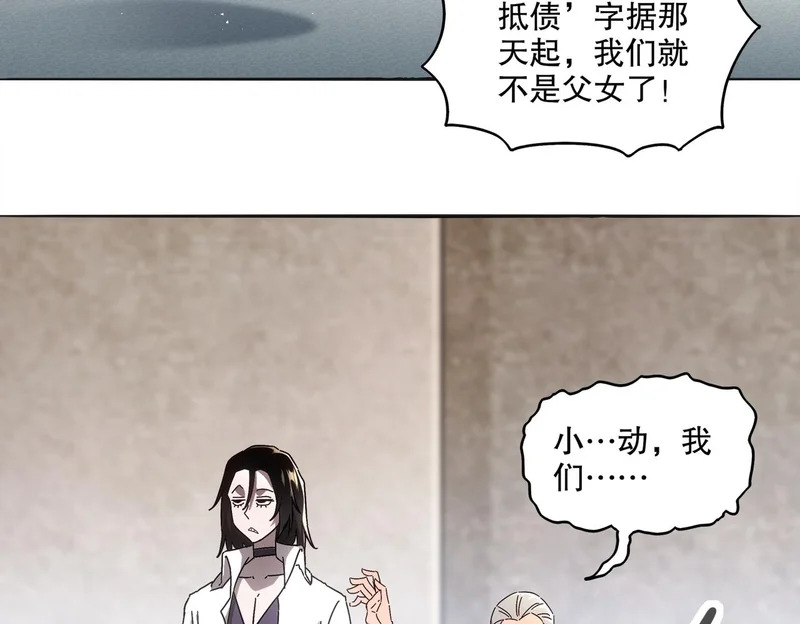 422- 第8页
