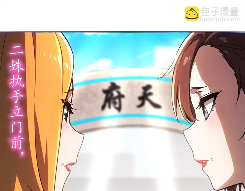 422- 第18页