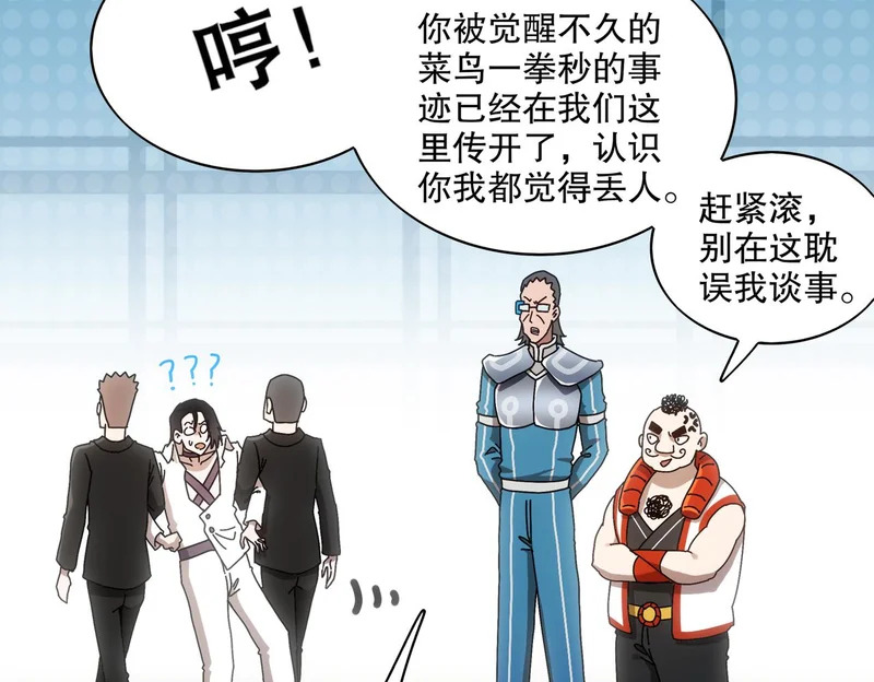 422- 第38页