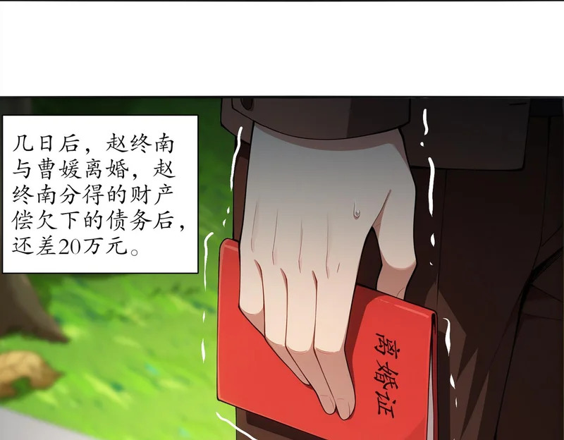 422-旧影 第4页