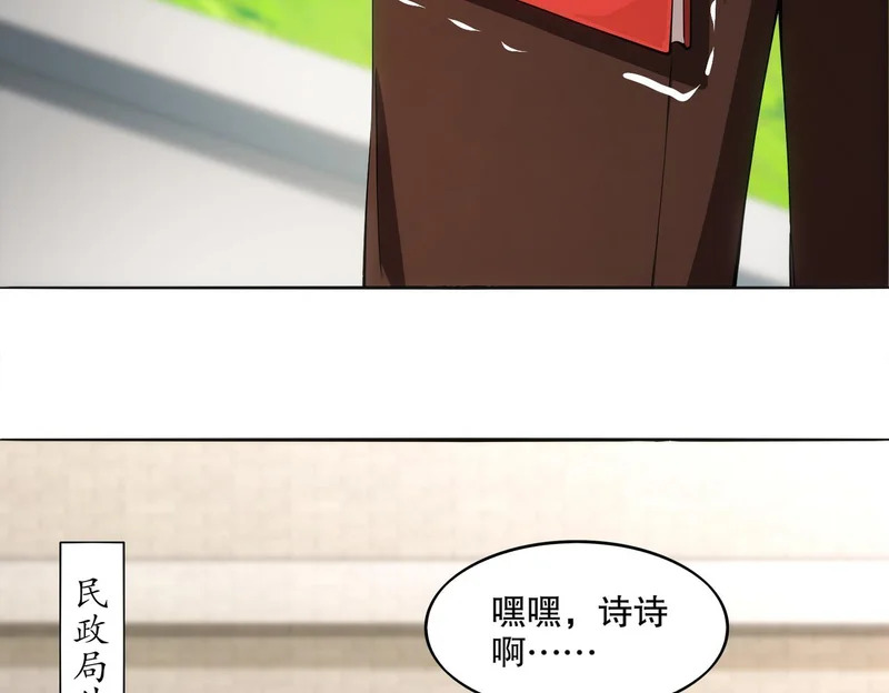 422-旧影 第5页