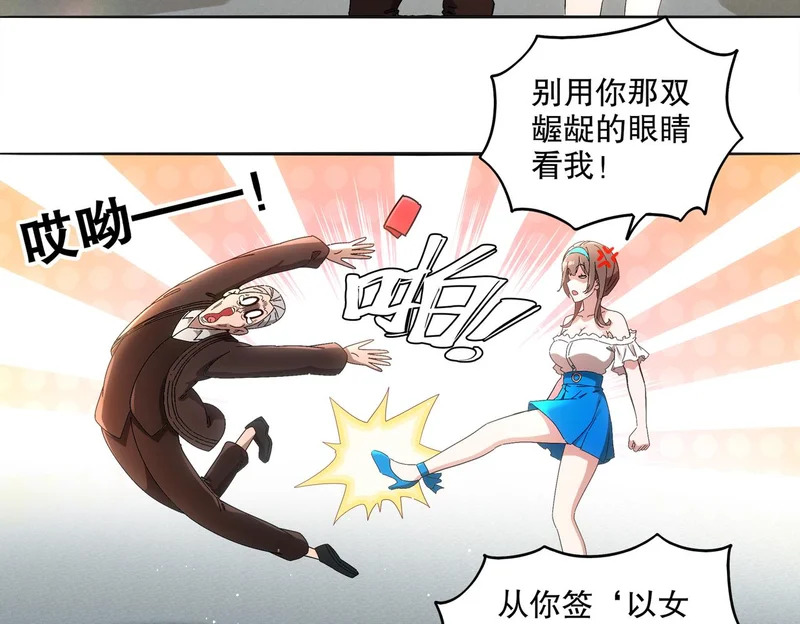 422-旧影 第7页