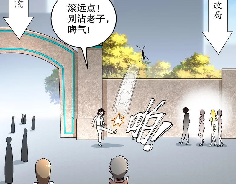 422-旧影 第10页