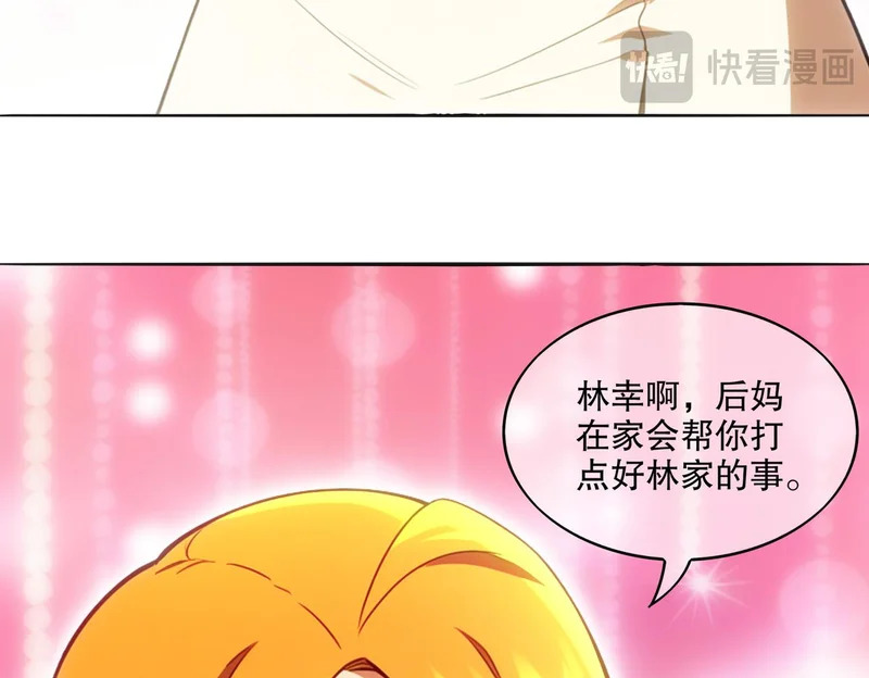 422-旧影 第14页