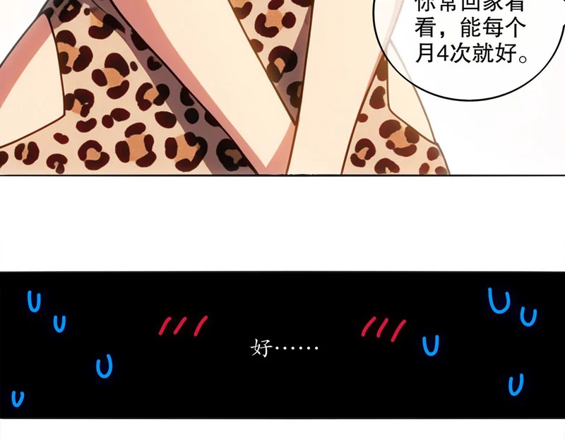 422-旧影 第17页