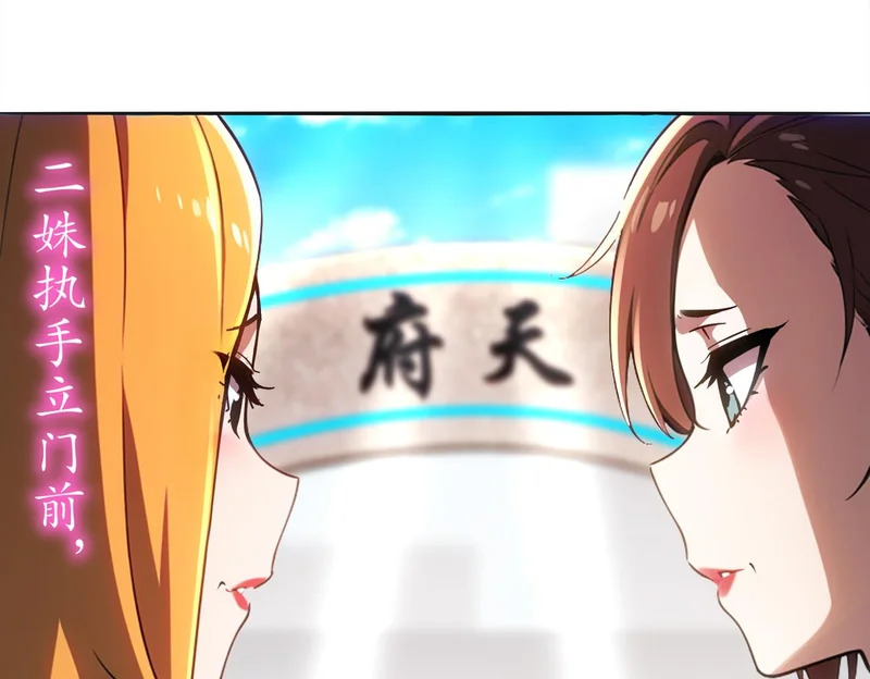 422-旧影 第18页