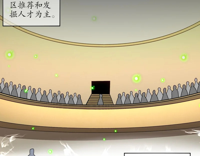 422-旧影 第23页
