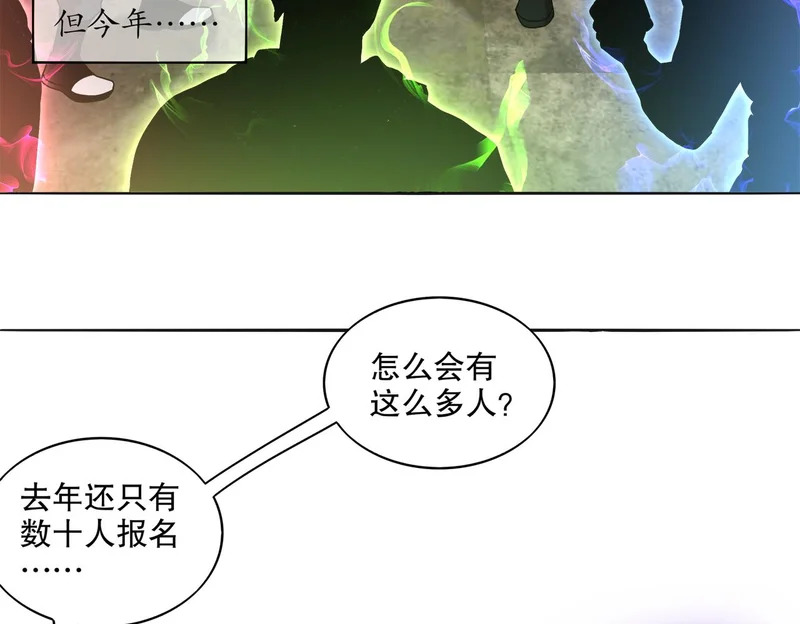 422-旧影 第25页