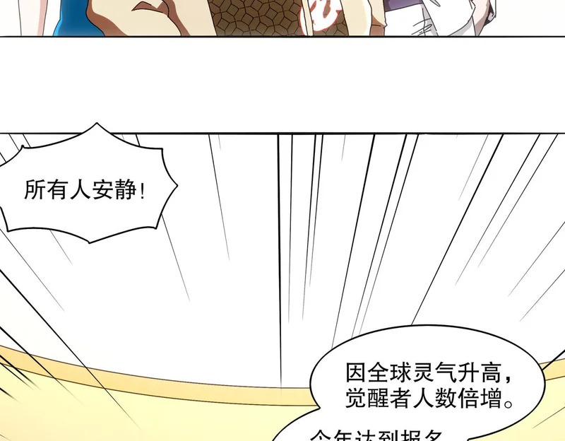 422-旧影 第27页