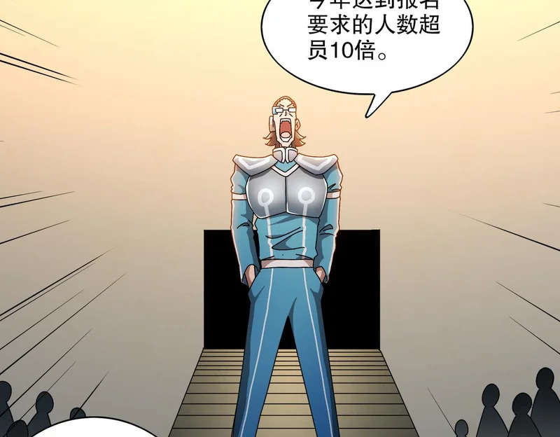 422-旧影 第28页