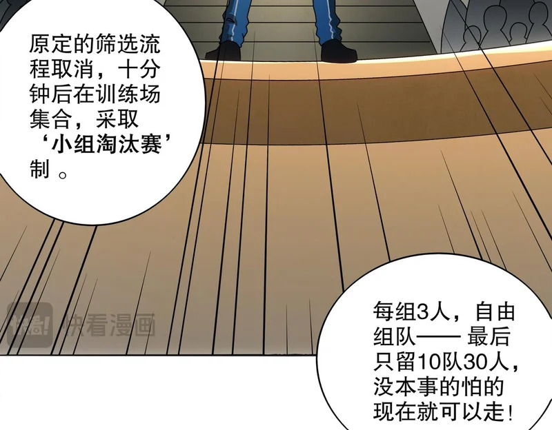 422-旧影 第29页