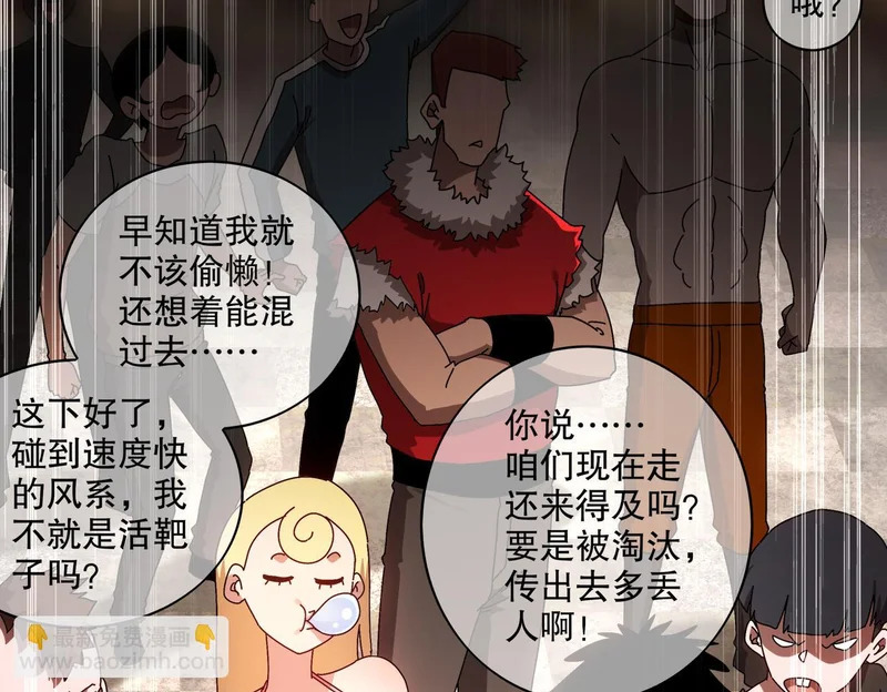 422-旧影 第31页