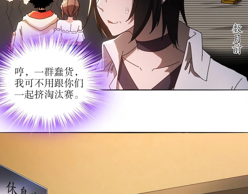 422-旧影 第34页