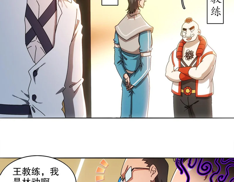 422-旧影 第36页
