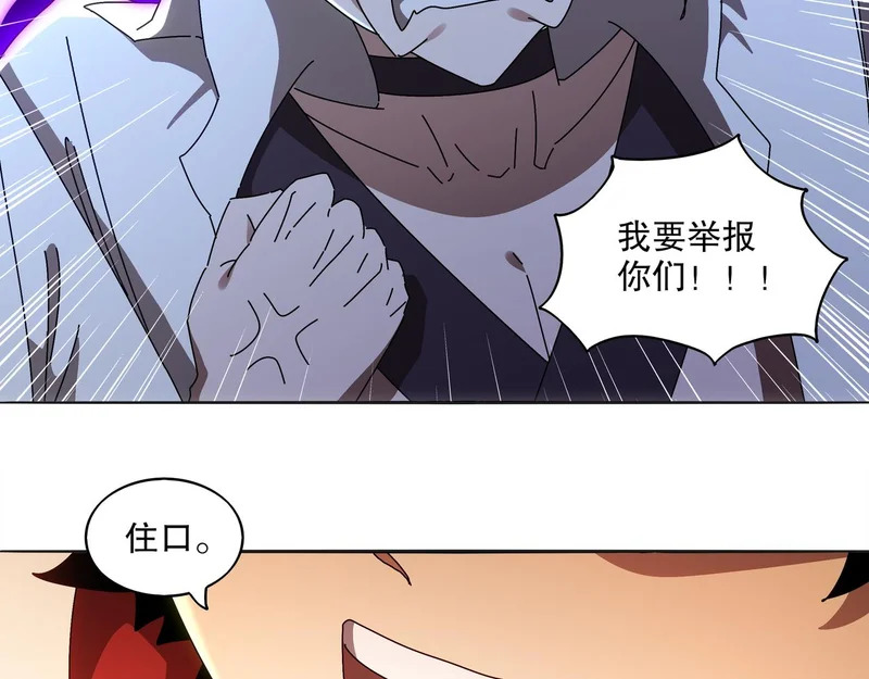422-旧影 第41页