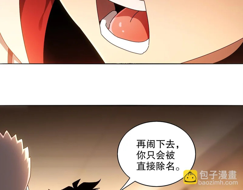 422-旧影 第42页